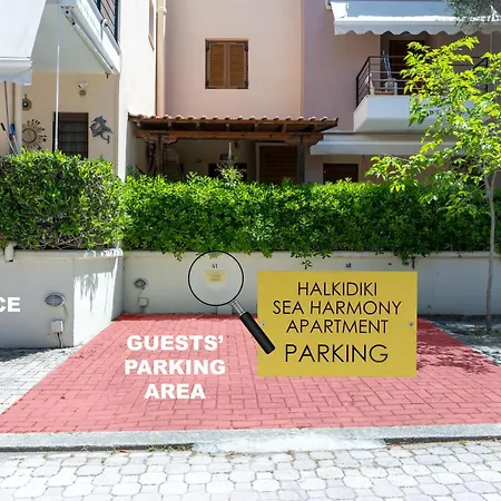 Sea Harmony Апартаменты